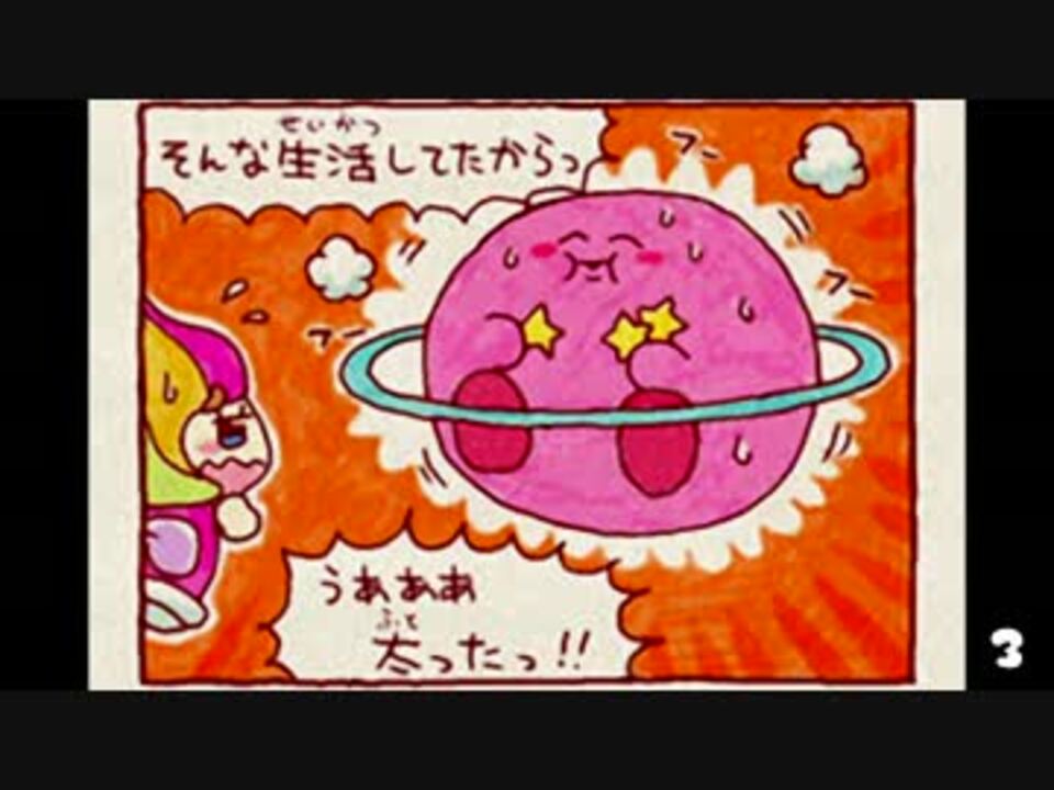 人気の 星のカービィ 黒い任天堂 動画 10本 ニコニコ動画