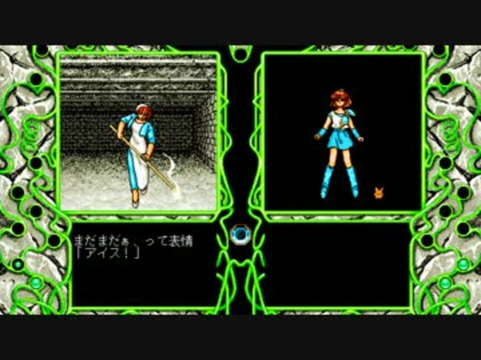 PC98 魔導物語 1-2-3 「 vs 鱗魚人、ウィッチ、ドラコ