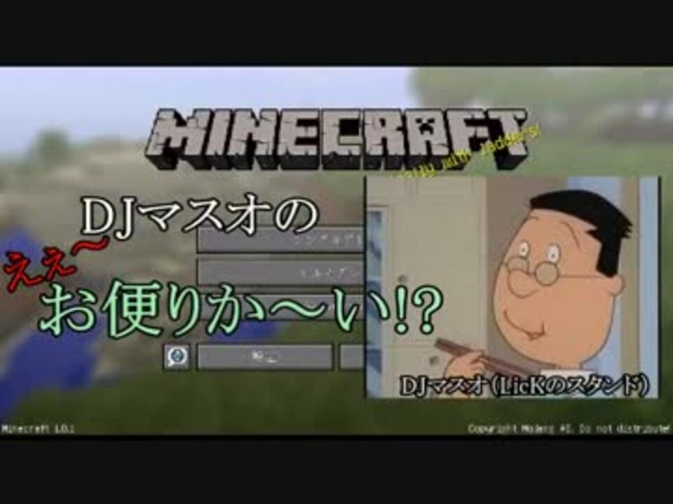 実況 無知すぎる俺がマインクラフトをプレイした結果wwwww １０ ニコニコ動画