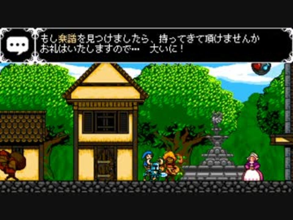 日本語訳 ショベルナイト プレイ動画 Part02 ニコニコ動画