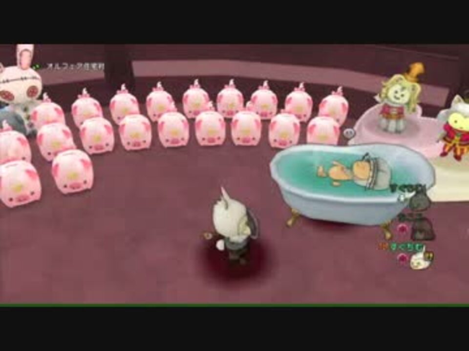 Dqx お風呂 プライベートコンシェルジュ オレ様口調 ニコニコ動画