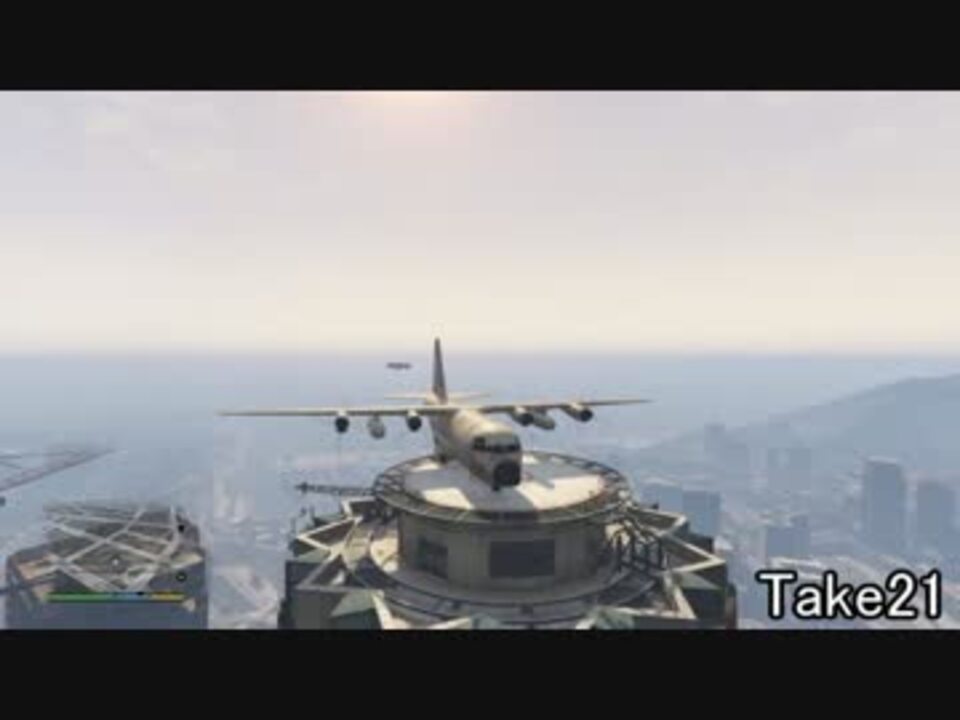 Ps4版gta5 一番高いビルの上にタイタンを着陸させてみた ニコニコ動画