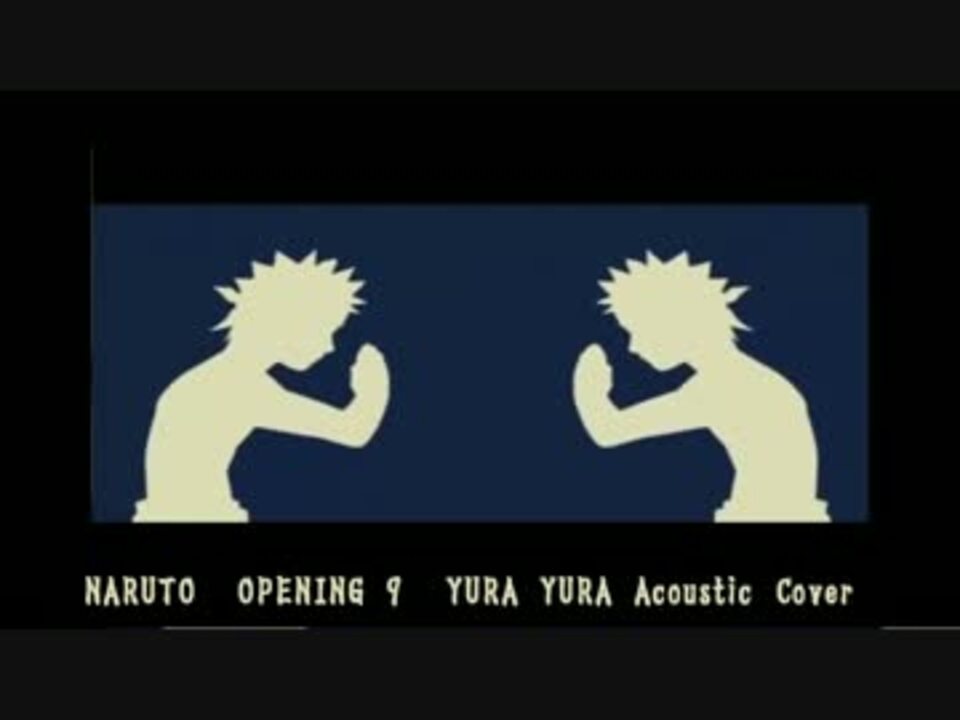 人気の Naruto ユラユラ 動画 11本 ニコニコ動画