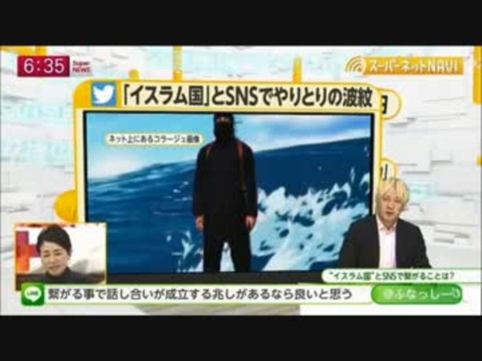 イスラム国も激怒 日本ネット民の人質事件コラ画像が平和ボケすぎる ニコニコ動画