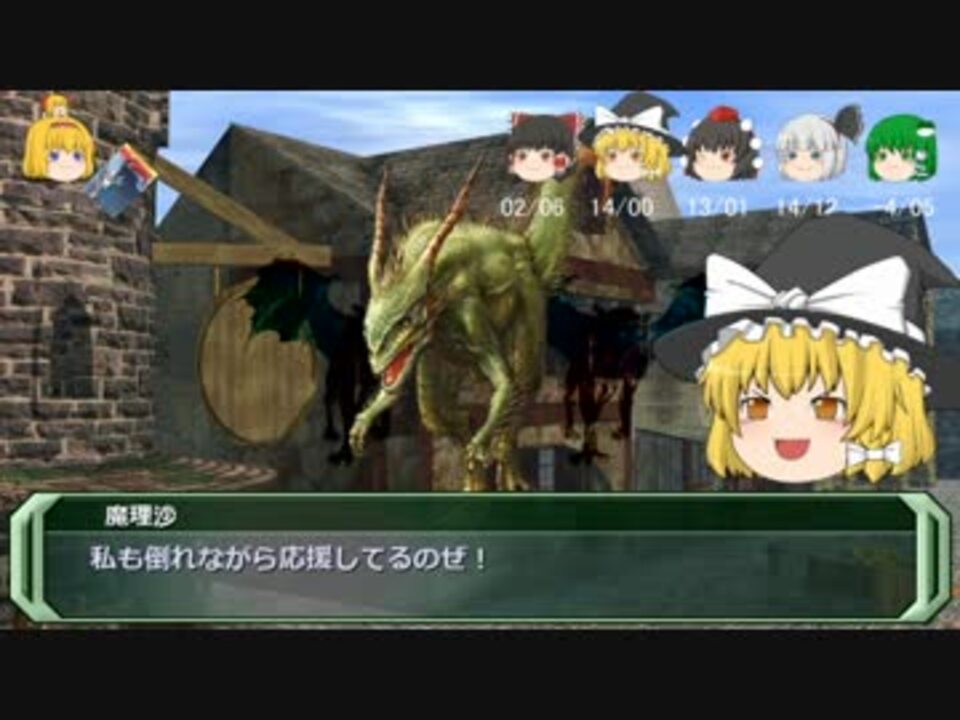 【ソードワールドRPG】地味ぃに進む旧ソードワールド54 ニコニコ動画