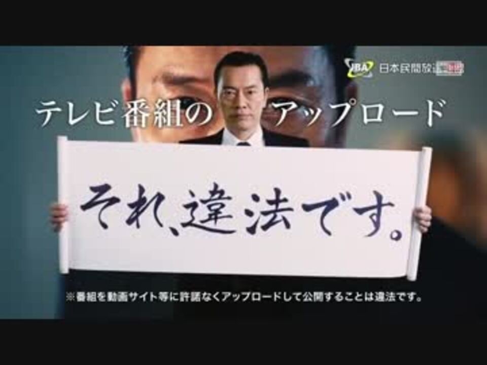 人気の 遠藤憲一 Cm 動画 8本 ニコニコ動画