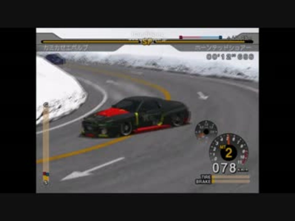 10年ぶり Kaido峠の伝説 Ps2 ニコニコ動画