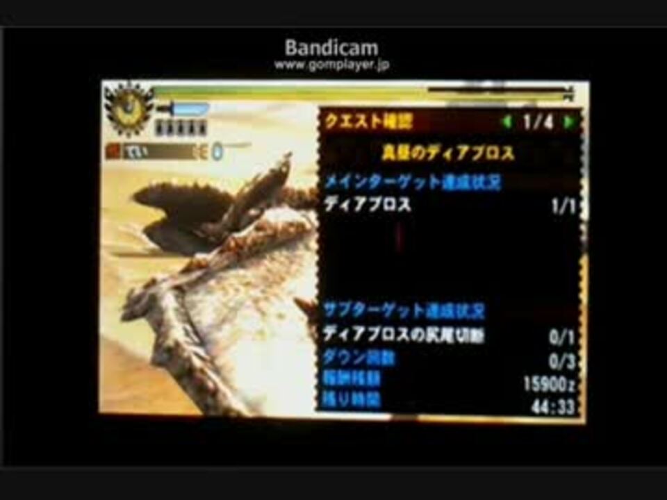 人気の ゲーム チャージアックス 動画 768本 15 ニコニコ動画