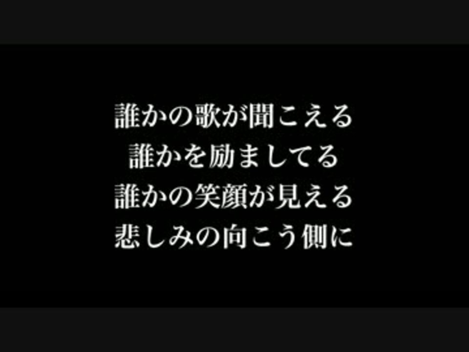 25 花は咲く 英語版 歌詞