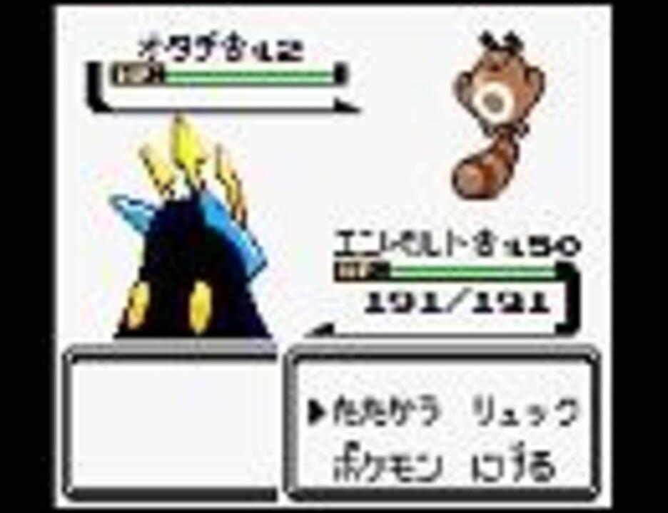 Gb音源 Midiで戦闘 トレーナー ダイパ ニコニコ動画