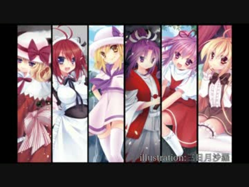 End Of Daylight(REDALiCE Remix)【Alstroemeria Records】【東方Vocal】 - ニコニコ動画