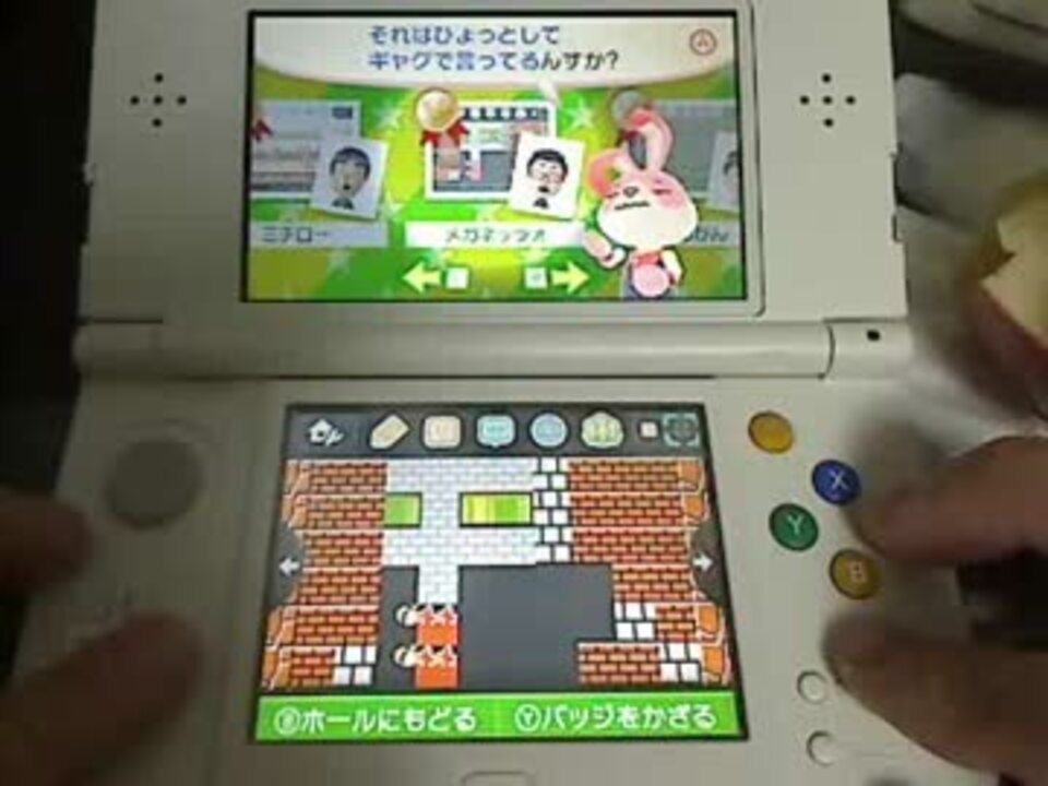人気の Newニンテンドー3ds 動画 538本 17 ニコニコ動画
