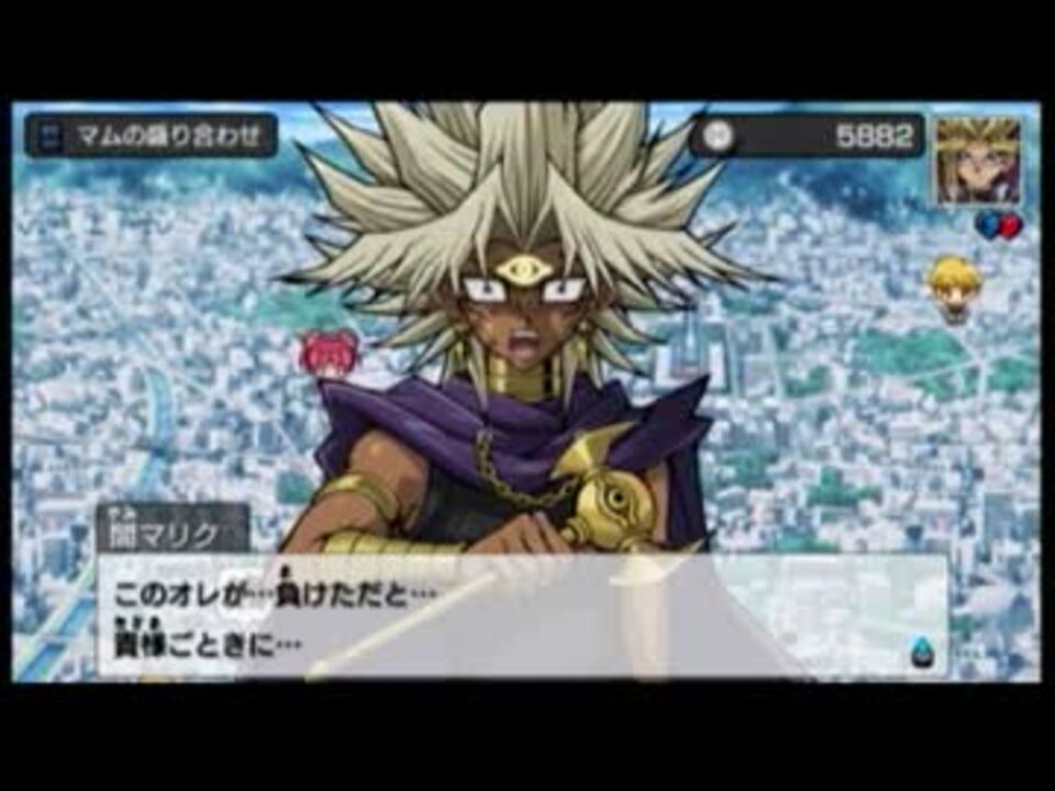 遊戯王 タッグフォーススペシャル を実況してみたの ３ ニコニコ動画