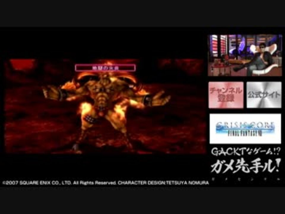 人気の ジェネシス クライシスコア 動画 18本 ニコニコ動画
