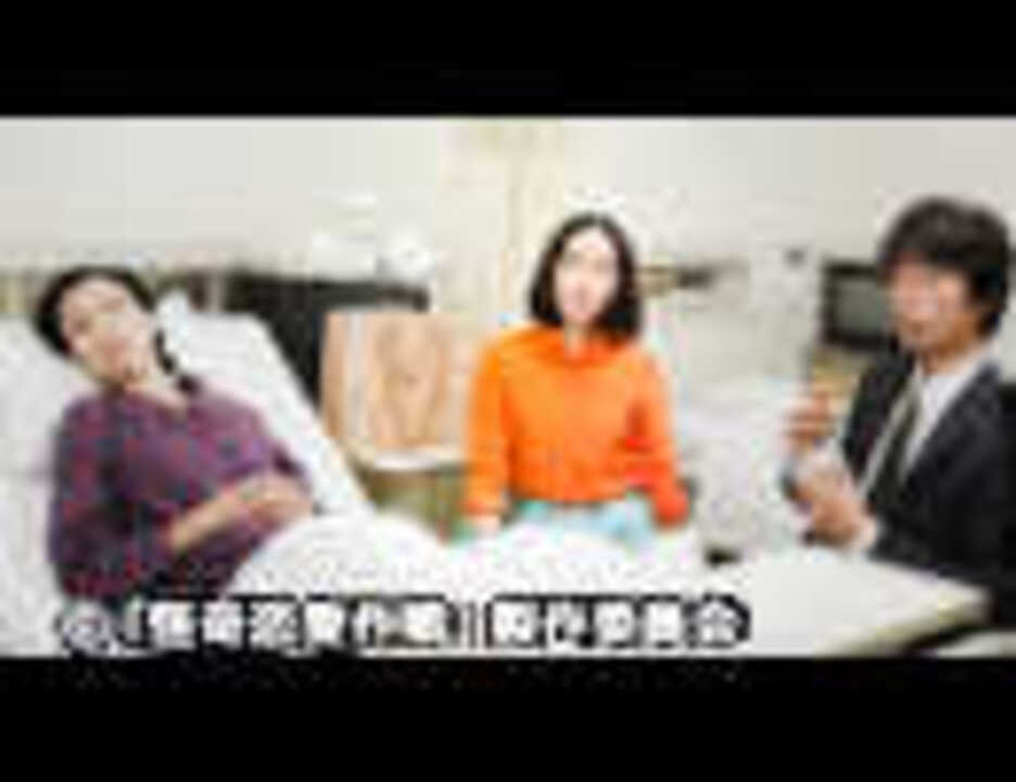 人気の 怪奇恋愛作戦 動画 13本 ニコニコ動画
