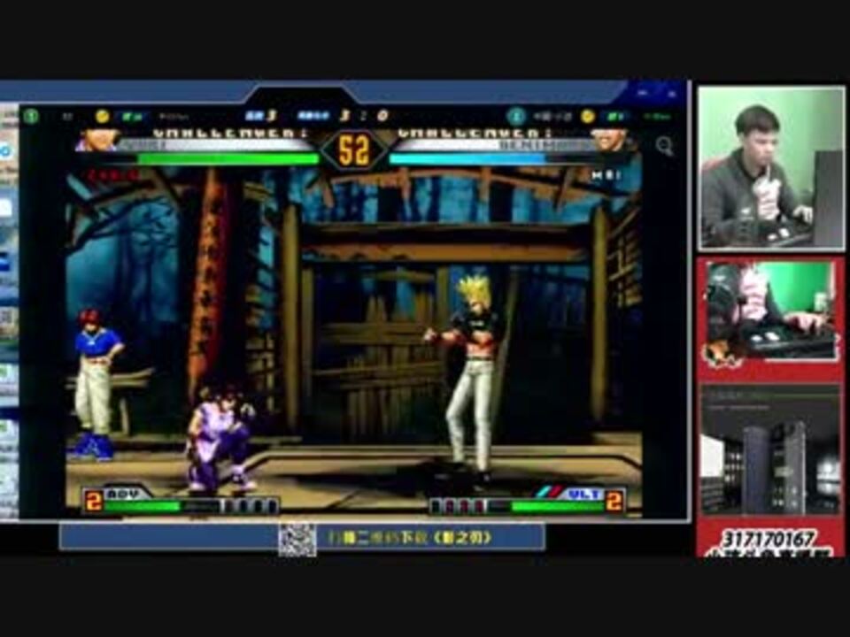 [片手プレイ]KOF98UM対戦動画 小孩(シャオハイ) VS BJ part2 - ニコニコ動画