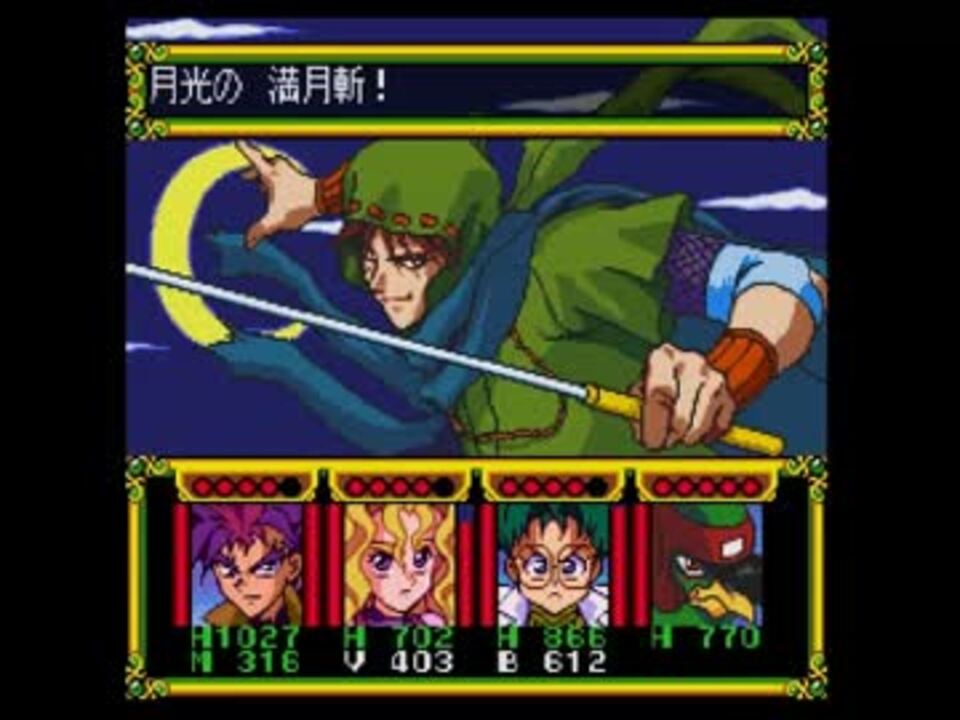 Ss版空想科学世界ガリバーボーイ イスパニア帝国編ボス曲 ニコニコ動画