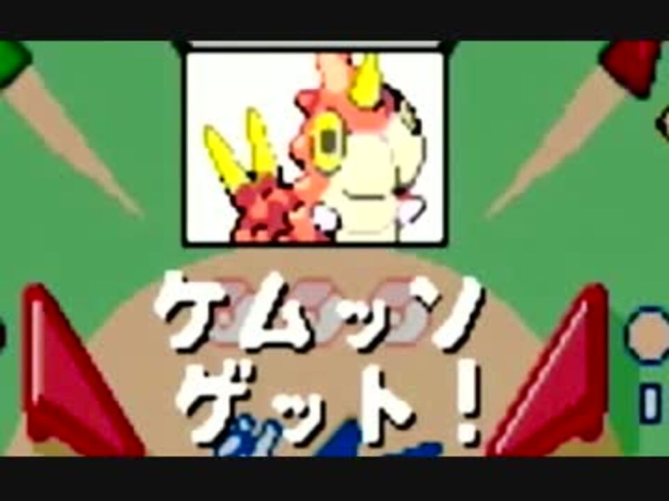 実況 ポケモンoras買ったけど違った ケムッソは可愛い Part7 3 ニコニコ動画