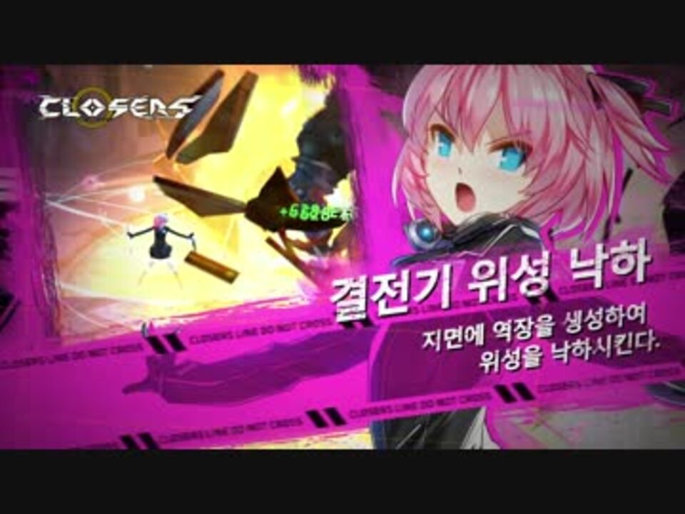 人気の Closers 動画 513本 3 ニコニコ動画