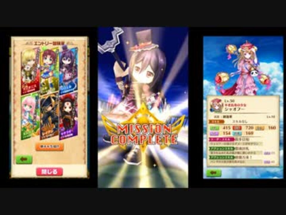 人気の リリエル 動画 3本 ニコニコ動画