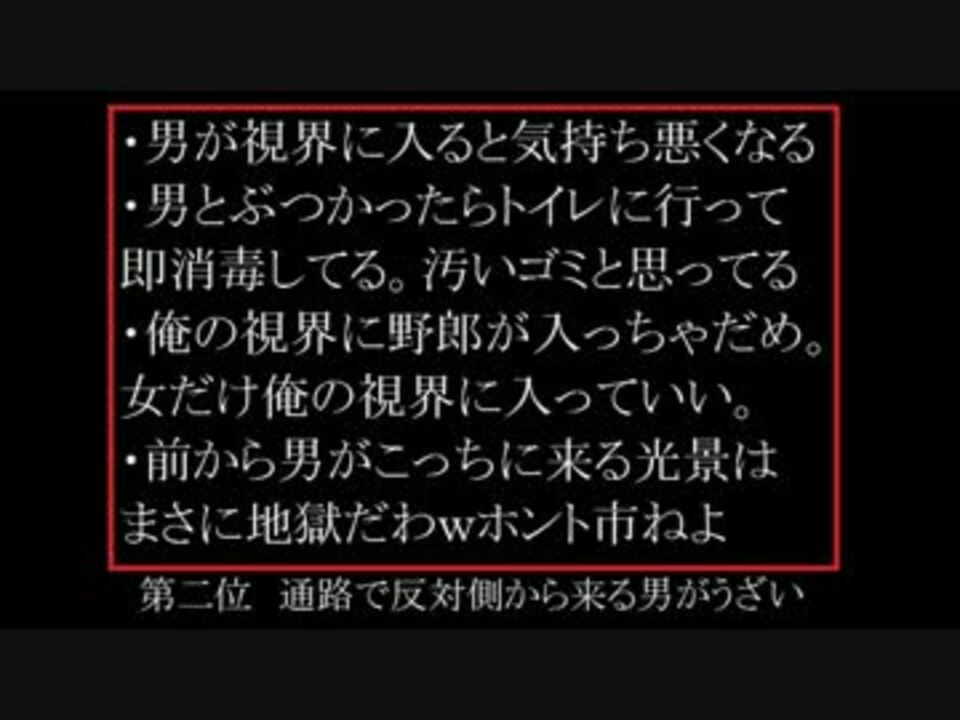 ニコ生至上最強の巨乳（Fカップ）女子高生がパイスラを披露ネットは歓喜 - ニコニコ動画