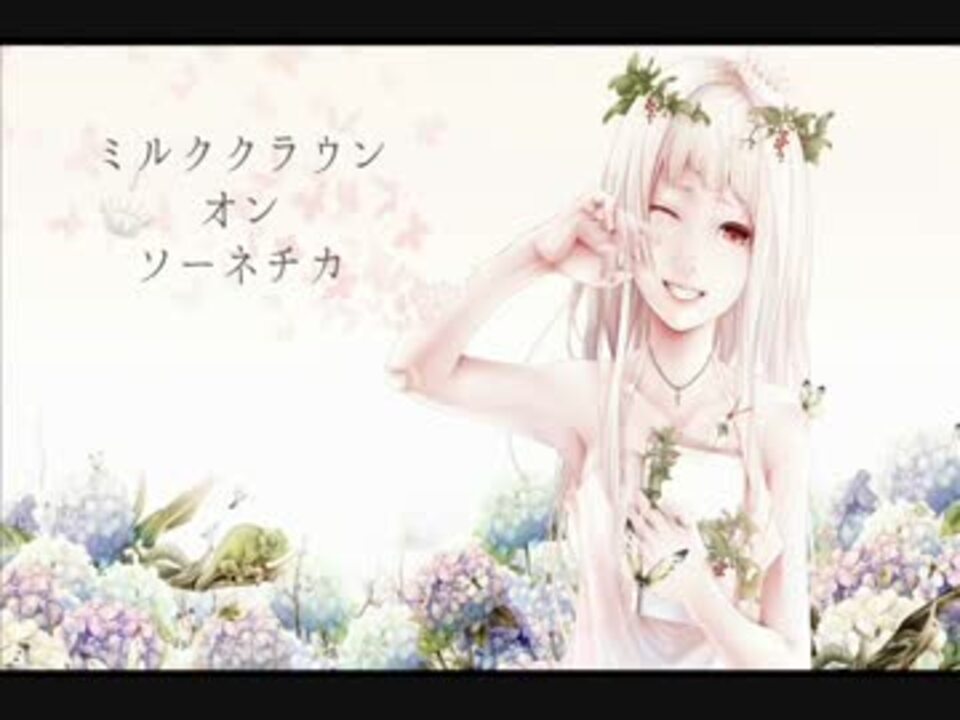 ふに 妹 Niconico ニコニコ