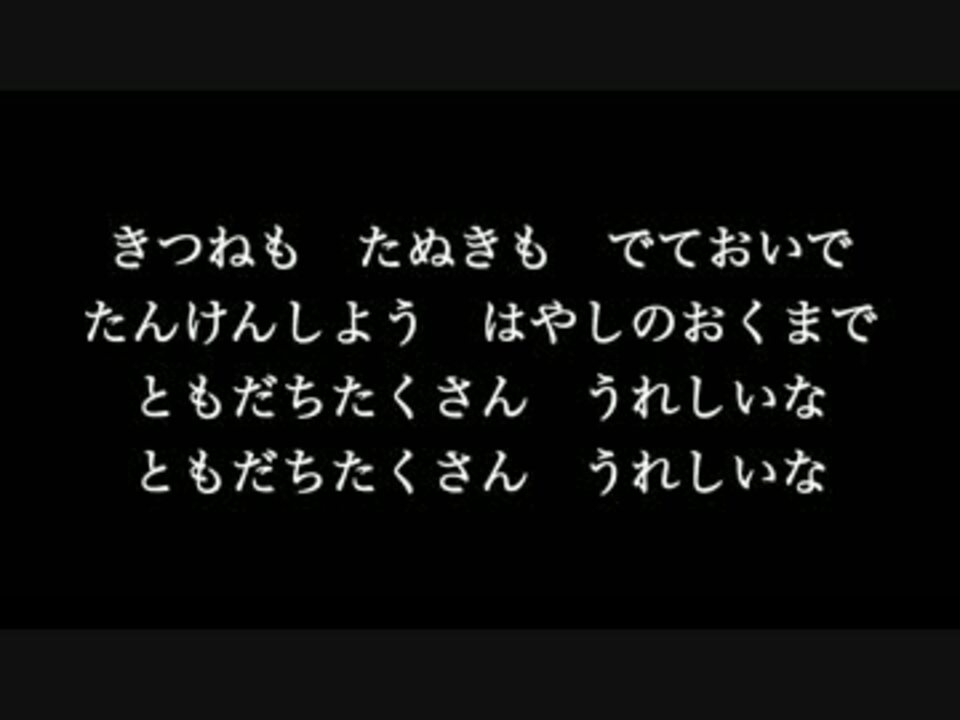 フレッシュ となり の トトロ さんぽ 歌詞 壁紙画像トップ