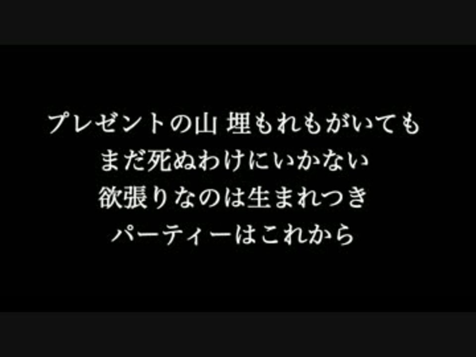 Diamonds プリンセスプリンセス 歌詞付き カラオケ メロディあり ニコニコ動画