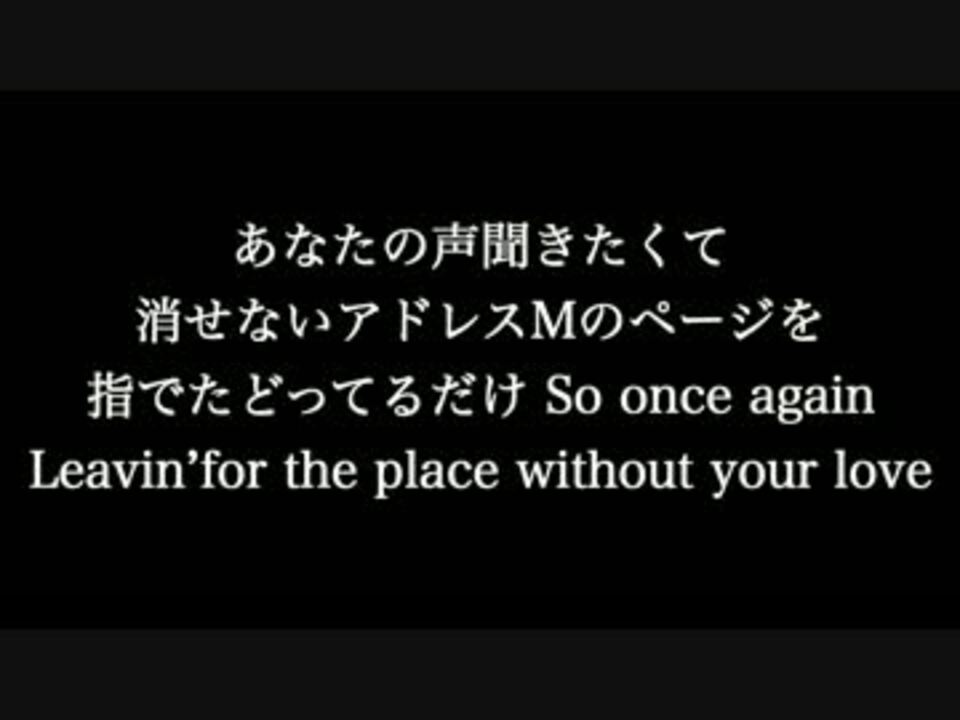 人気の プリンセスプリンセス M 動画 22本 ニコニコ動画