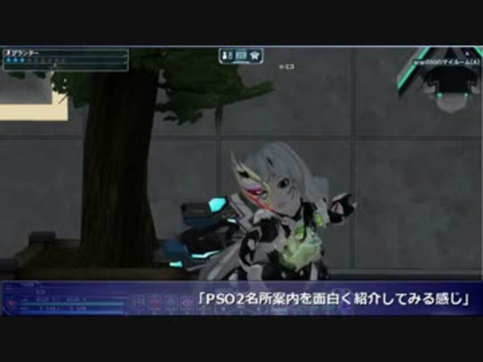 Pso2 ゆっくり実況 ミコ様と行く優雅な宇宙旅行 1 ニコニコ動画