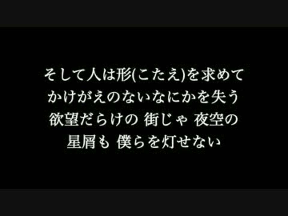 世界が終るまでは スラムダンク 歌詞付き カラオケ メロディあり ニコニコ動画