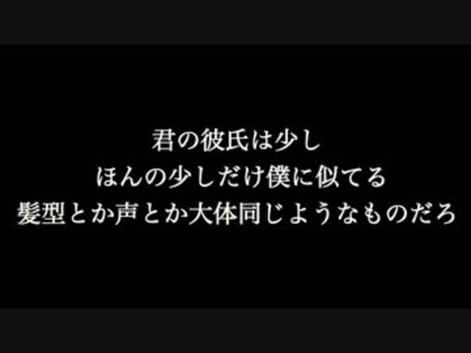 量産型彼氏 Shishamo 歌詞付き Full カラオケ練習用 メロディあり ニコニコ動画