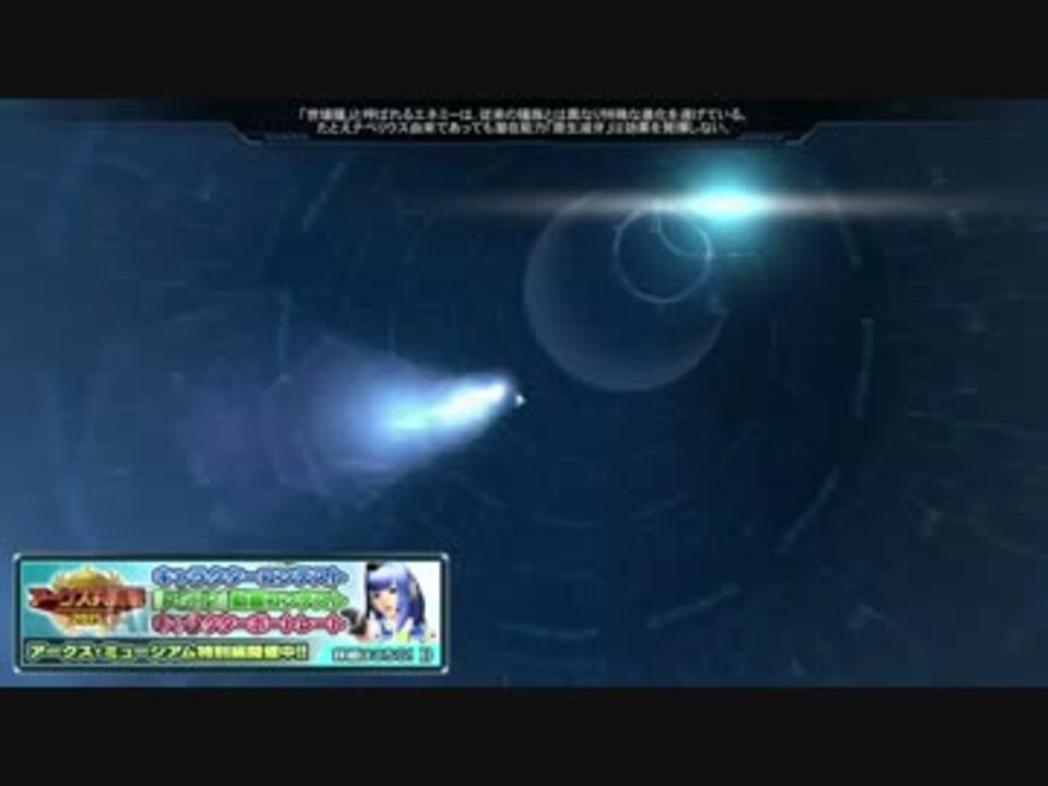 【PSO2】TAナベリウスⅡ 3:31 【Br/Hu】 - ニコニコ動画
