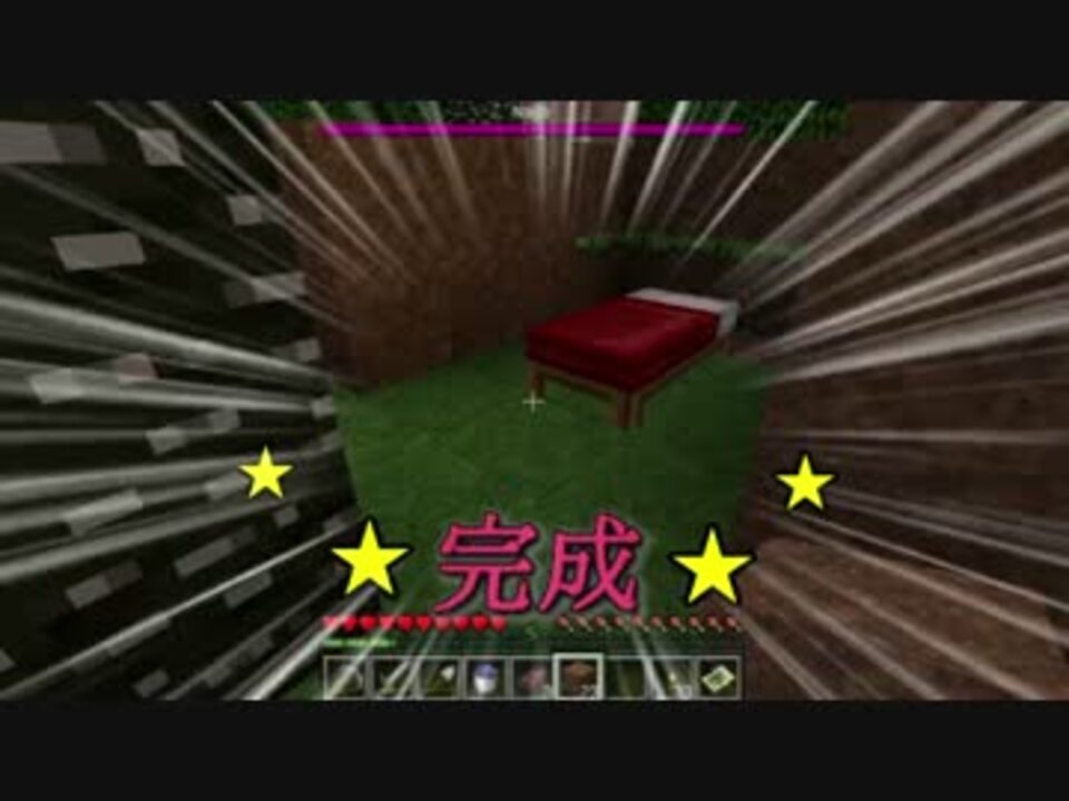 4章 嘘つきうぷ主のマインクラフト 続 黄昏の森 全48件 嘘つきりんさんのシリーズ ニコニコ動画