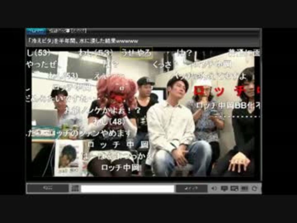 ロ ッ チ 中 岡 淫夢 Ondisk ニコニコ動画