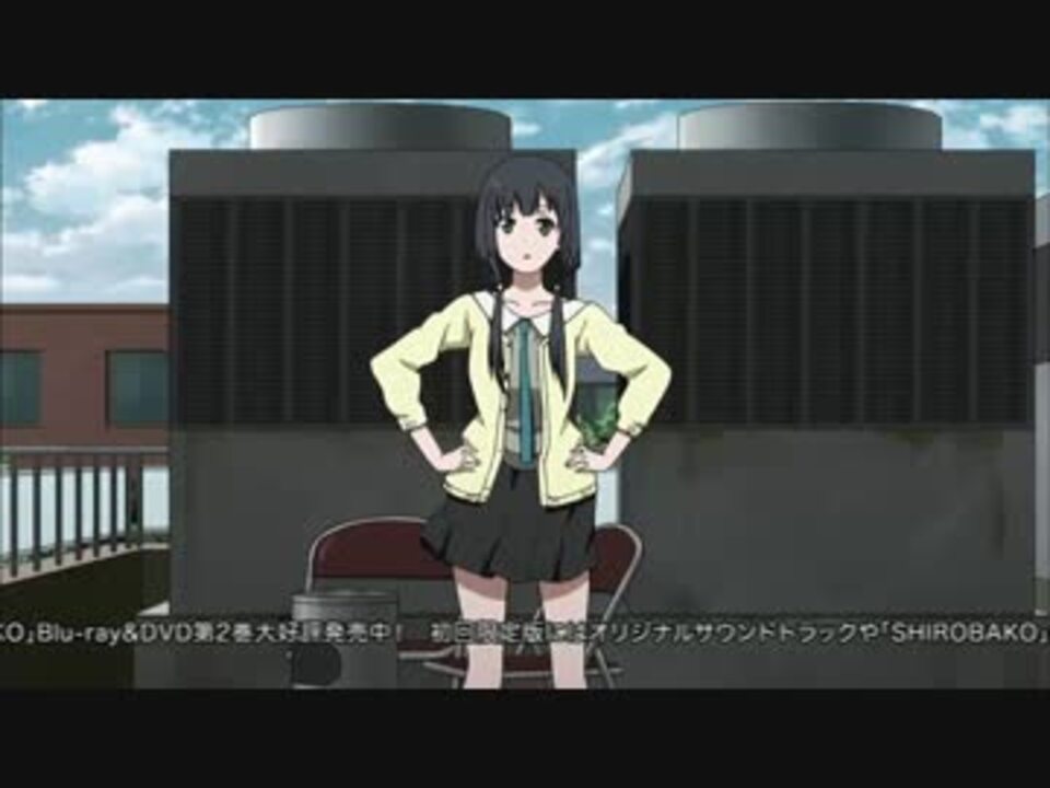 Shirobako16話 エンゼル体操 に中毒になる動画 Hd ニコニコ動画