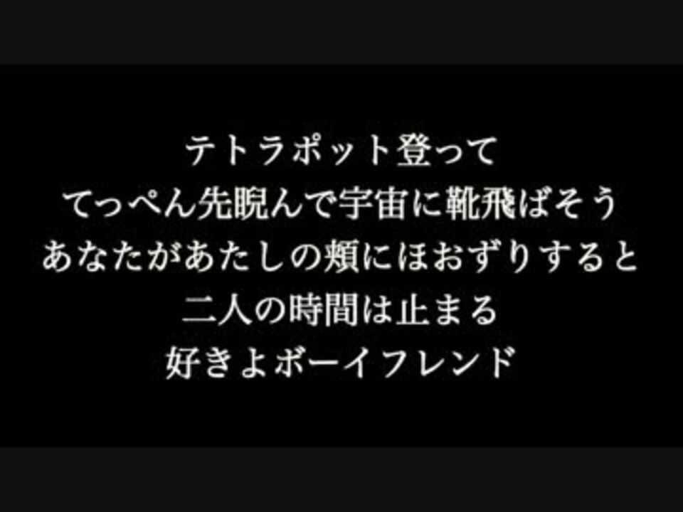 歌詞 キラキラ aiko aiko ボーイフレンド