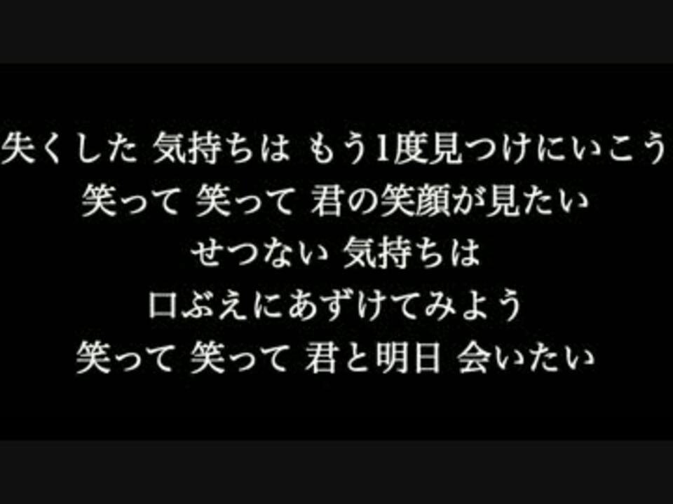 人気の 大塚愛 Smily 動画 17本 ニコニコ動画