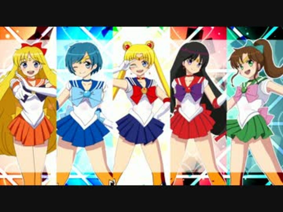 セーラームーン Moon Pride５人で歌ってみた 合唱 ニコニコ動画