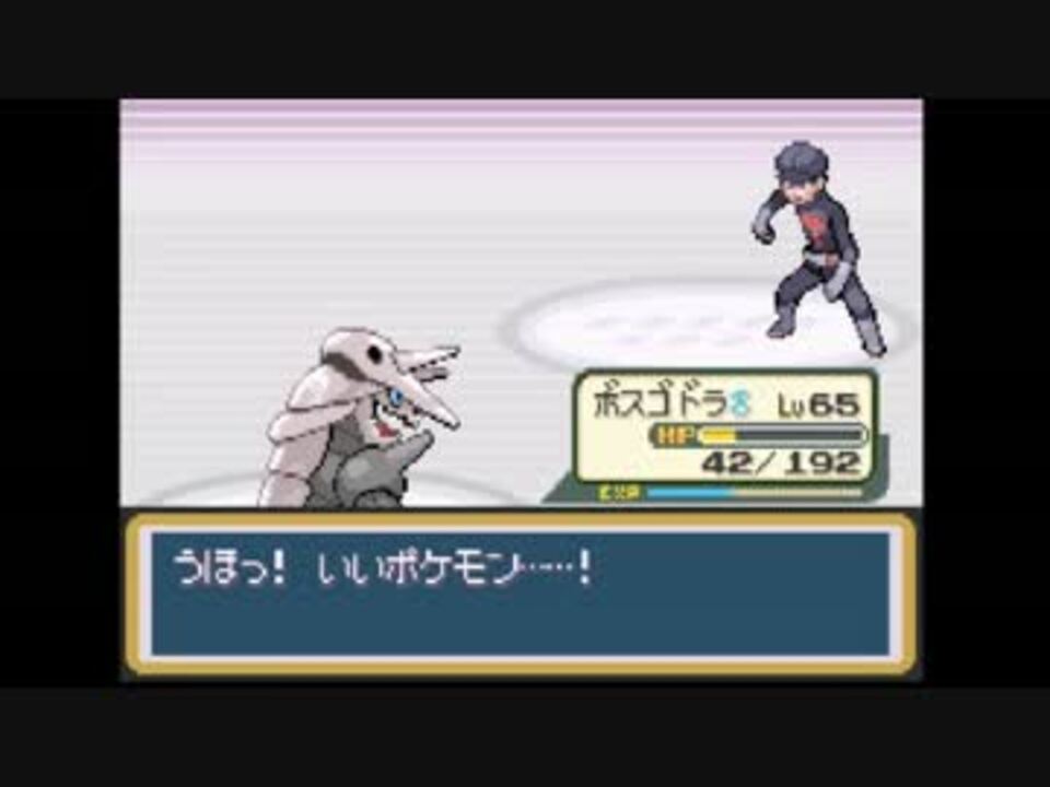 印刷 ウホッ いい ポケモン