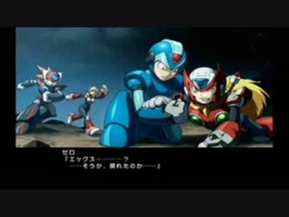 ロックマンx ゼロ客演作品まとめ ニコニコ動画