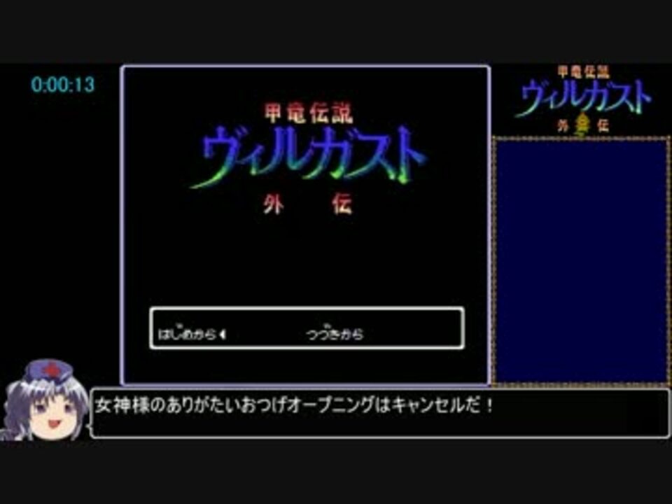 Rta ヴィルガスト外伝 全2件 イカモノさんのシリーズ ニコニコ動画