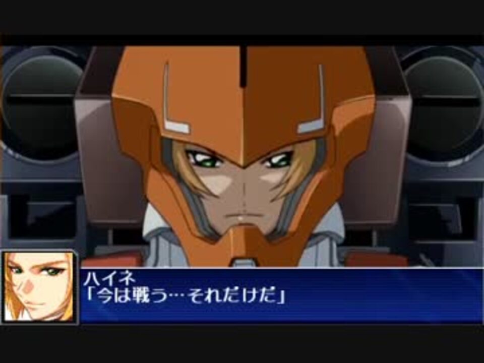 スーパーロボット大戦ux 隠し要素 ハイネ参戦 ニコニコ動画