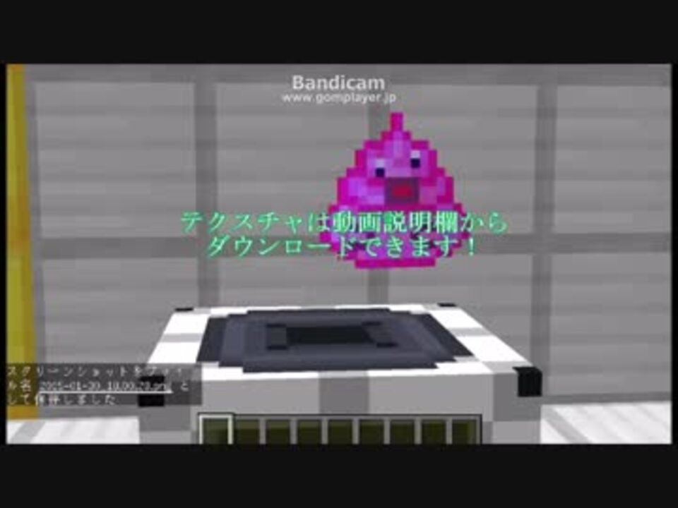 Minecraft 自作テクスチャパックannihilation Putin Pack紹介動画 ニコニコ動画