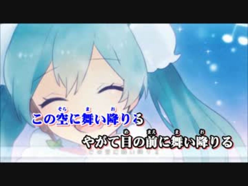 ニコカラ Snow Fairy Story Off Vocal ニコニコ動画