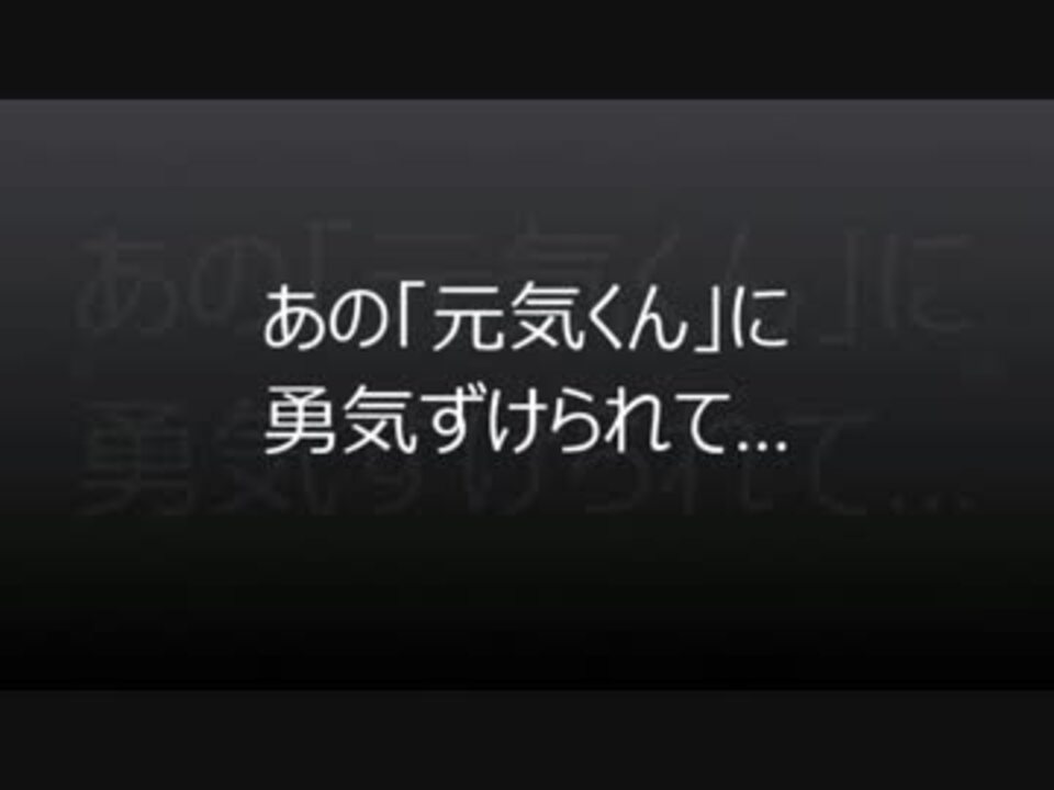 人気の Ufoｷｬｯﾁｬｰ 動画 2 0本 10 ニコニコ動画