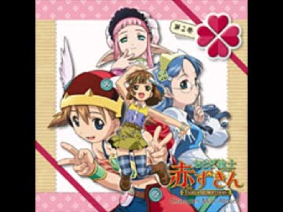 Rosy いばら姫イメージソング ニコニコ動画