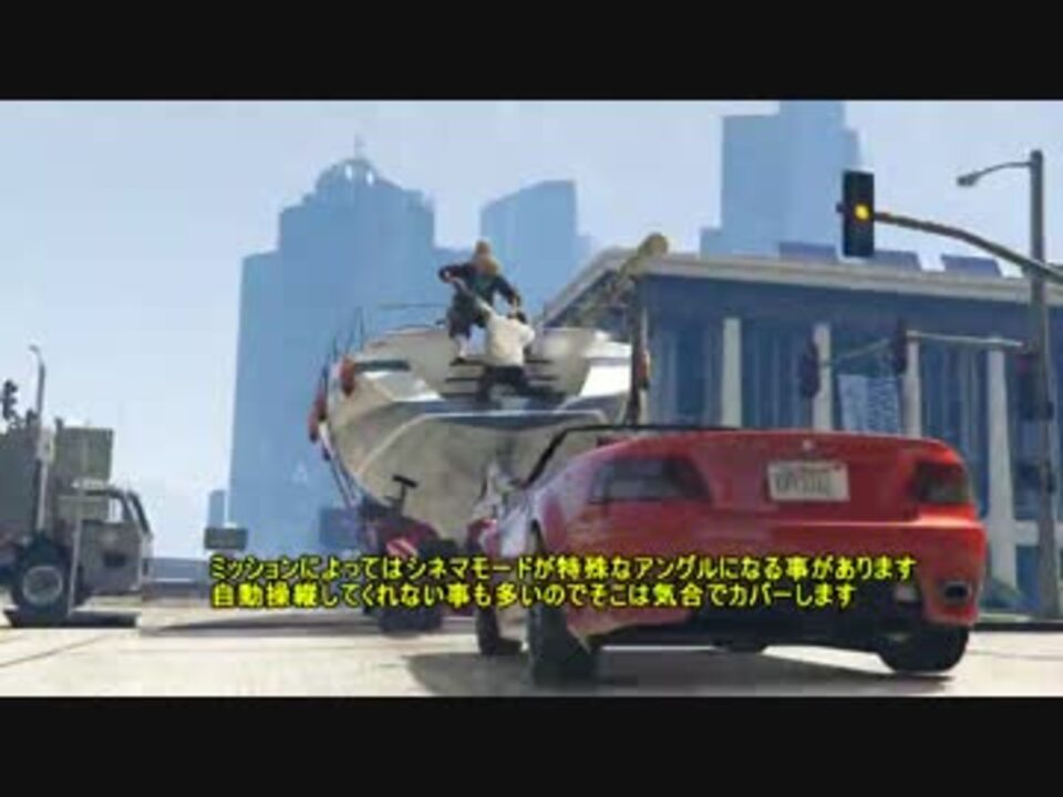 人気の Gta Ps4 動画 54本 ニコニコ動画