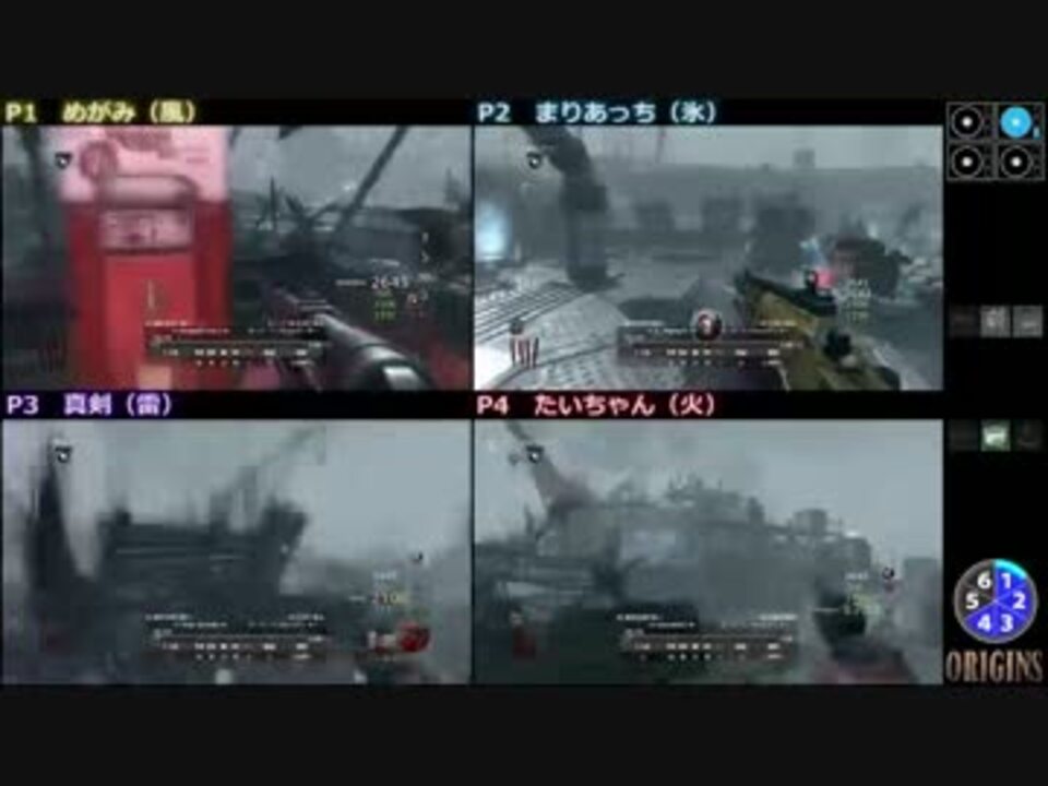 ｃｏｄ ｂｏ２ オリジン謎解き 1 21 ４画面 パート１ ニコニコ動画