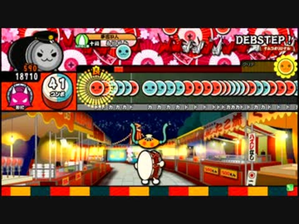 No 90 Debstep ニコニコ動画